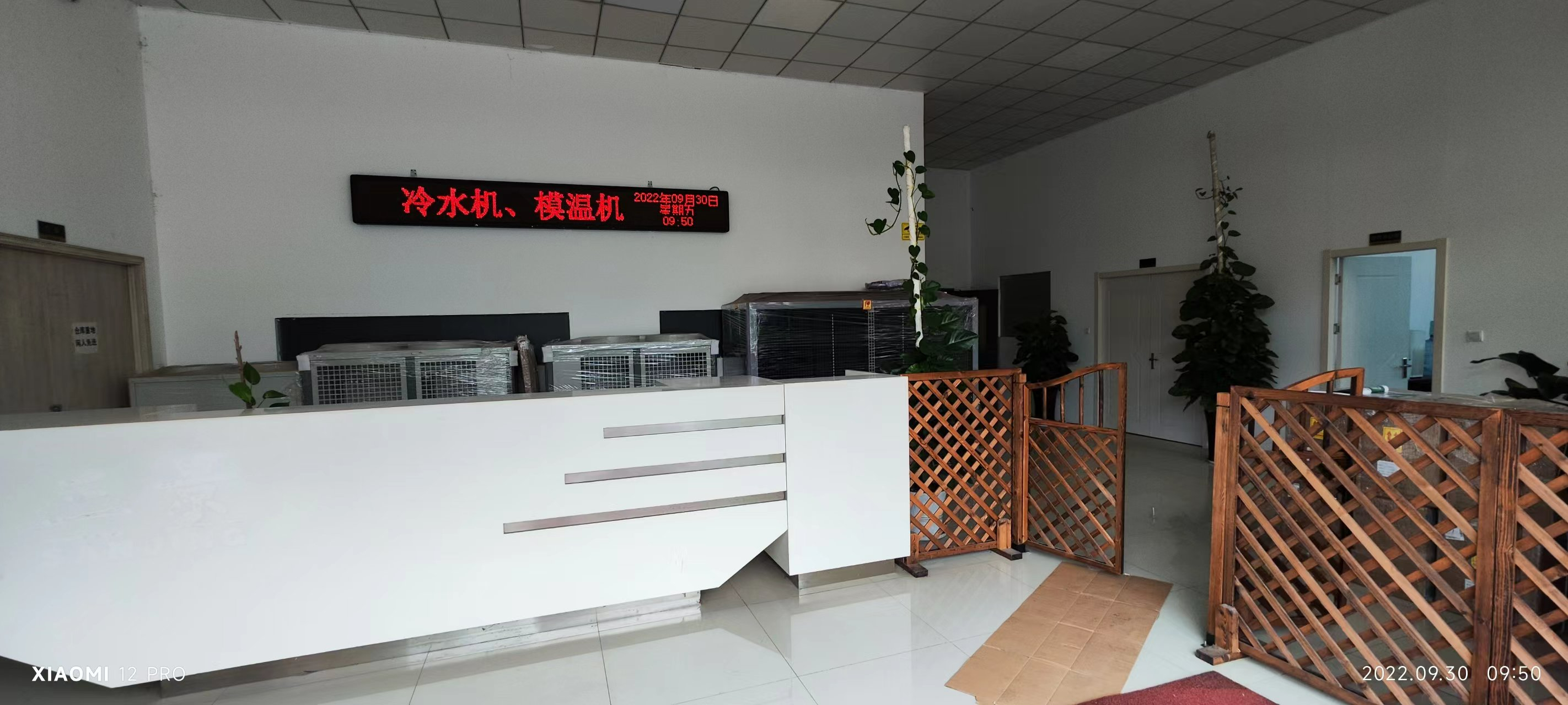 前臺(tái)